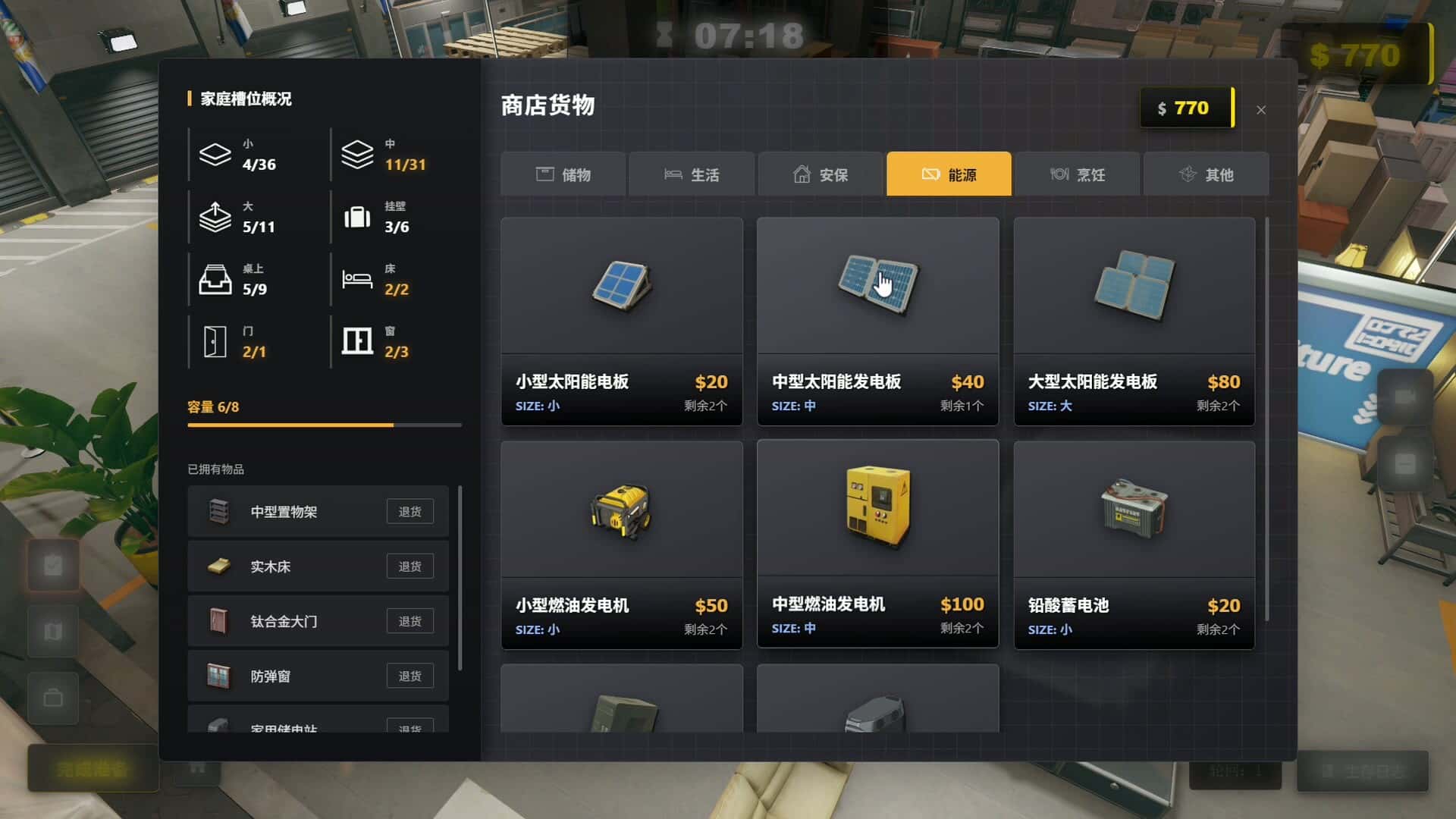 视觉数据3