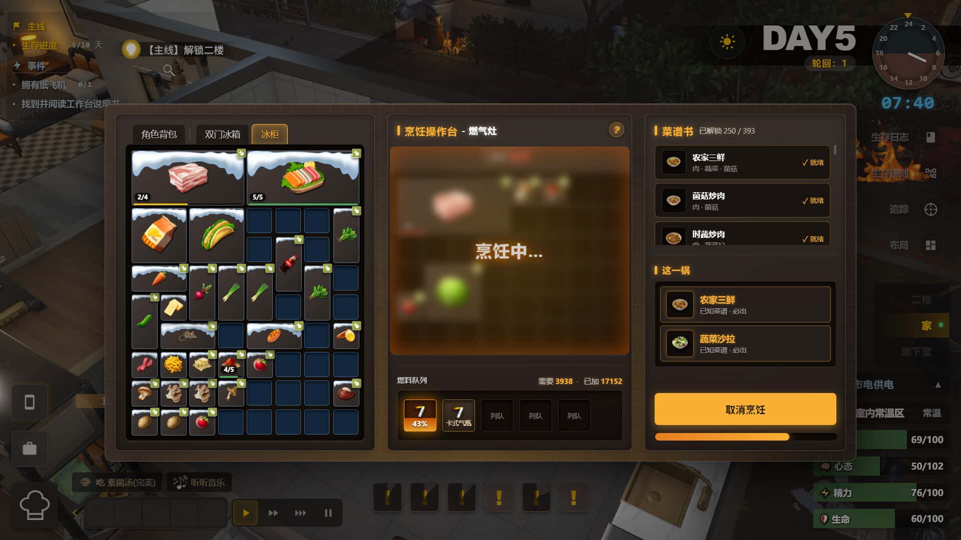 视觉数据4